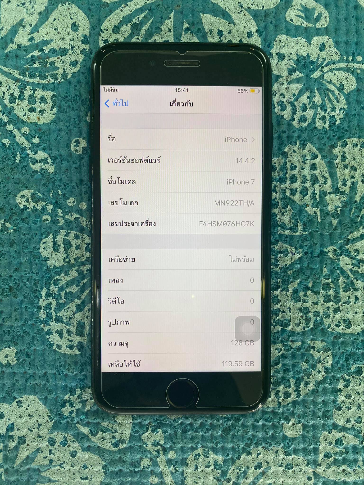 ( SOLD OUT ) iPhone 7 128 GB Model TH มือ2