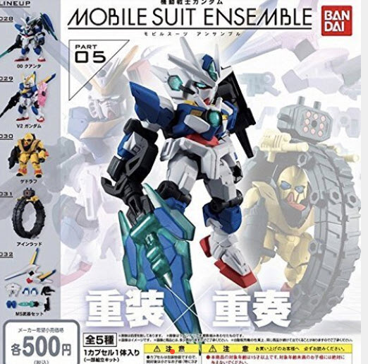 <Preorderปิดรับวันที่ 5/4/2023 >เปิดรับPreorder มีค่ามัดจำ 100 บาท MOBILE SUIT ENSEMBLE 05 [REPEAT] ได้ครบ 5 แบบ