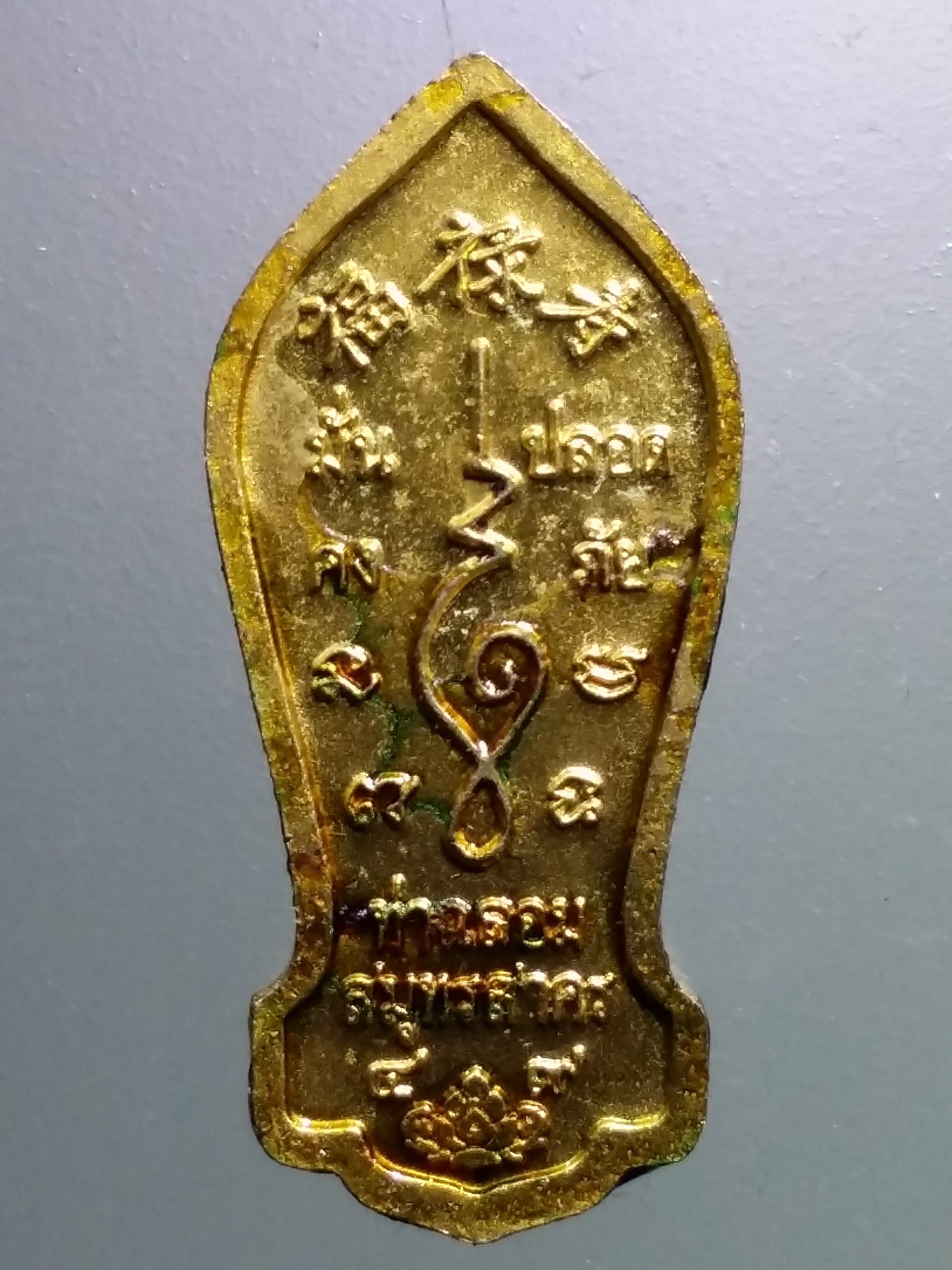 รหัสสินค้า เทพจีน - เทพฮินดู 116 เหรียญกะไหล่ทอง เจ้าแม่กวนอิม วัดช่องลม ท่าฉลอม จังหวัดสมุทรสาคร สร้างปี 2549 พระรายการนี้ให้เช่าบูชาแล้ว