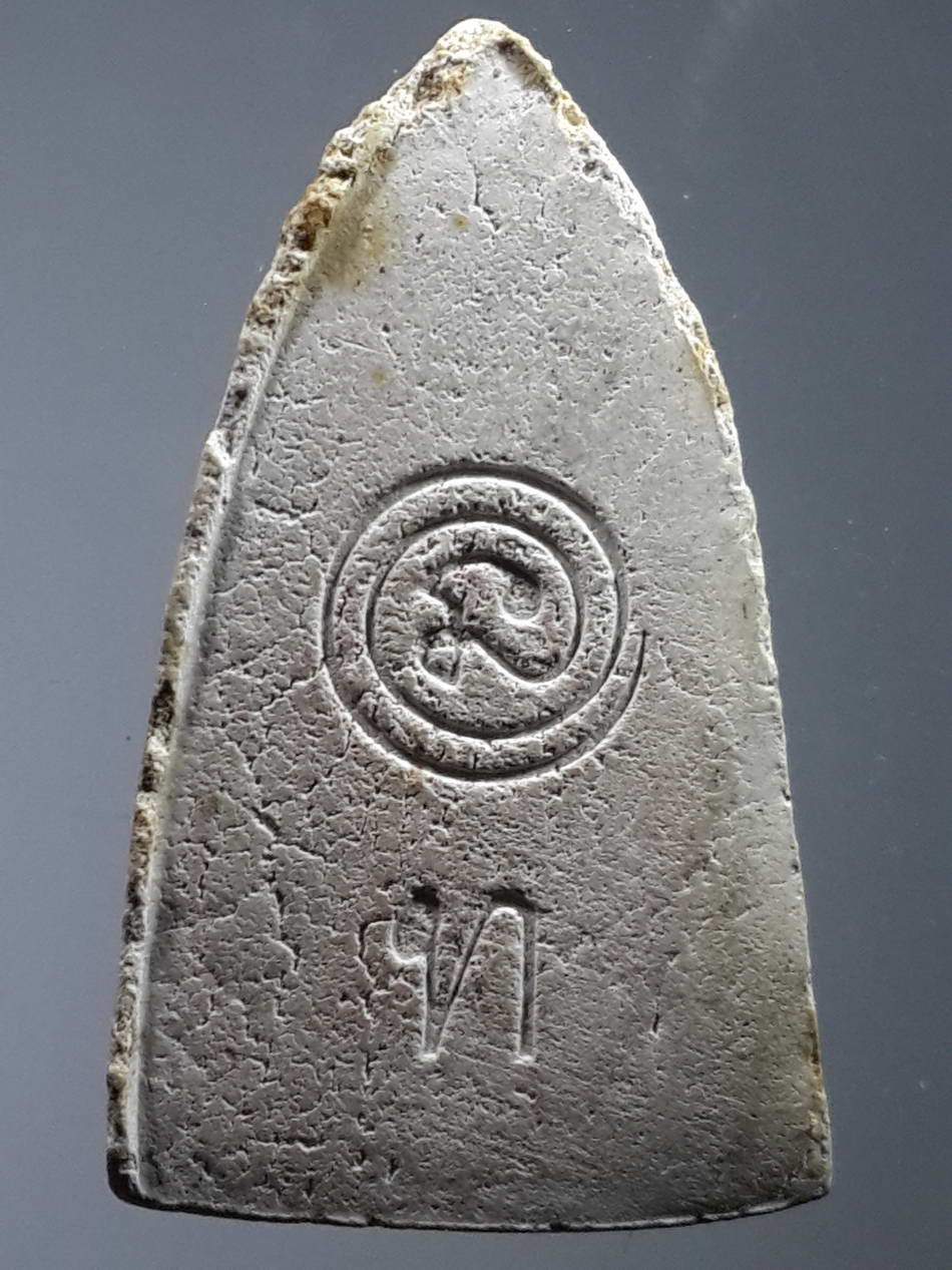 รหัสสินค้า หลวงปู่ทวด วัดต่างๆ 289 หลวงปู่ทวด หลังยันต์นะ และตัวหนังสือ ท.เนื้อผงสีขาว