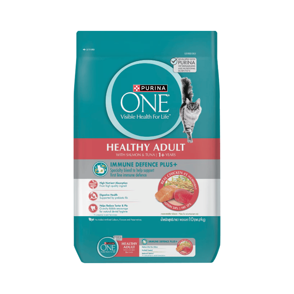 Purina One เพียวริน่าวัน อาหารเเมว ขนาด 10 KG