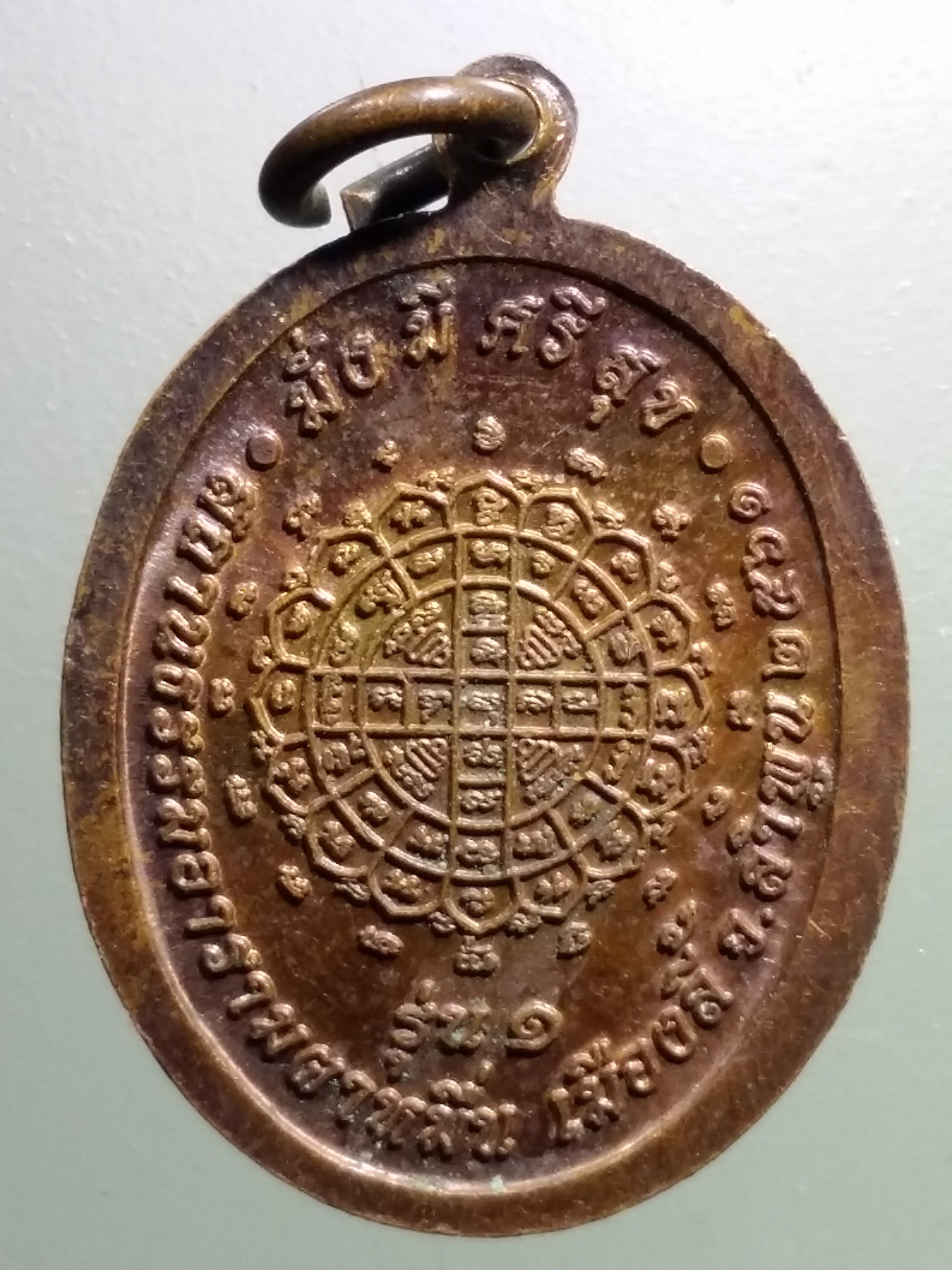 รหัสสินค้า เหรียญพระพุทธ 3926 เหรียญ รูปไข่เล็ก พระสมเด็จทันใจศรีหริภุญชัย สถานธรรมอารามผาหมื่น เมืองลี้ จังหวัดลำพูน สร้างปี 2561