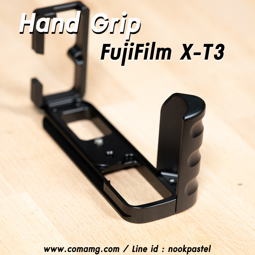 Hand Grip L-Plate สำหรับ X-T3 แบบ3ร่องนิ้ว