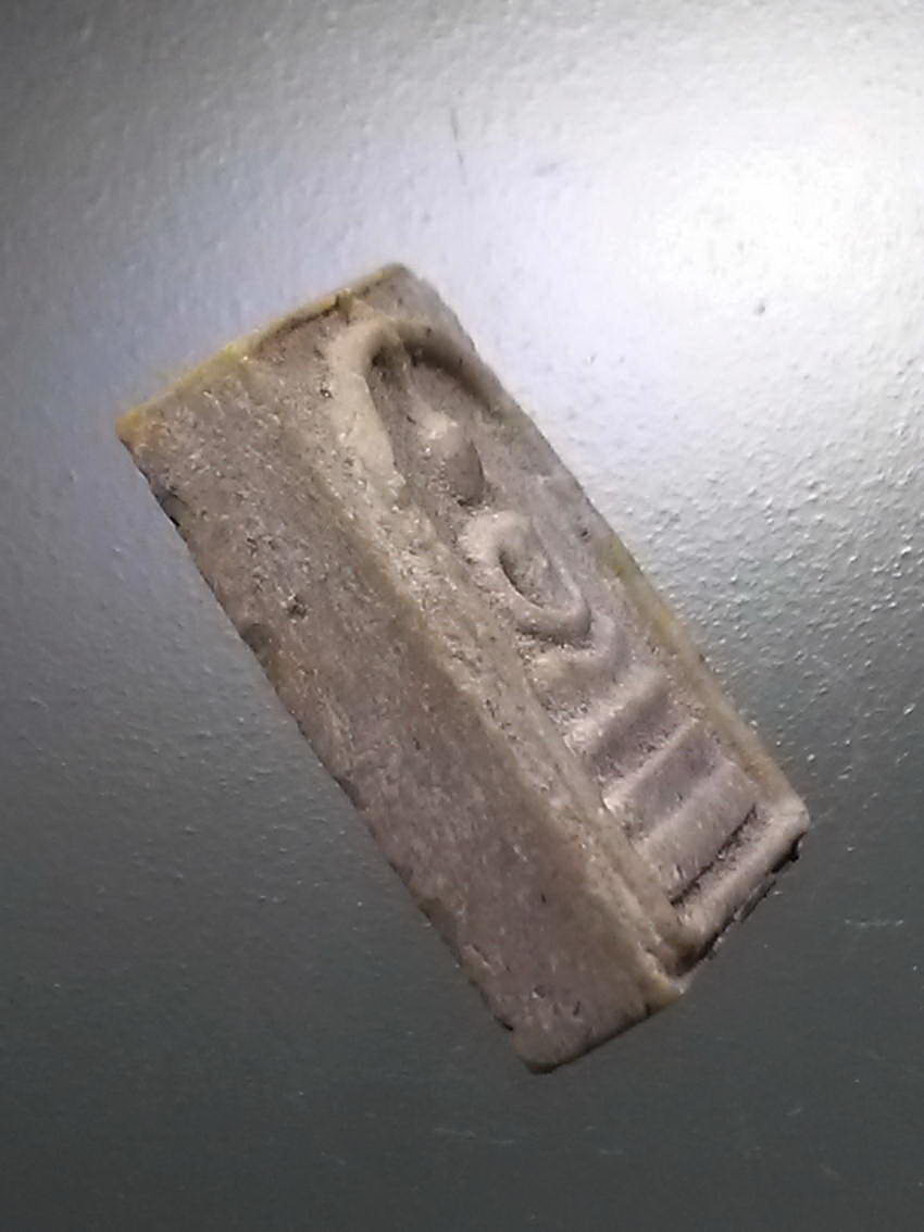 รหัสสินค้า พระสมเด็จ วัดต่างๆ 1016 พระสมเด็จเนื้อผง พิมพ์คะแนน หลวงพ่อแพ วัดพิกุลทอง จังหวัดสิงห์บุรี