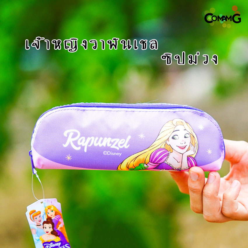 กระเป๋าเครื่องเขียน กระเป๋าดินสอ กล่องดินสอทรงกล้วยหอม ลายเจ้าหญิง/Avengers/Spider-man/ben10/Frozen ลิขสิทธิ์แท้ พร้อมส่ง