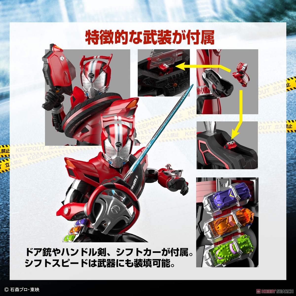 <Preorder ปิดรับวันที่ 2/4/2023> 🔔เปิดรับPreorder มัดจำ 100 บาท Figure-rise Standard Kamen Rider Drive Type Speed