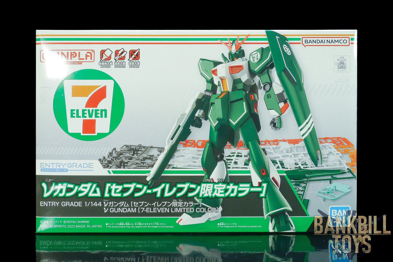 กันดั้ม Bandai Spirits Gunpla 7-Eleven Limited Entry Grade EG 1/144 RX-93 Nu Gundam [7-Eleven Limited Color]
