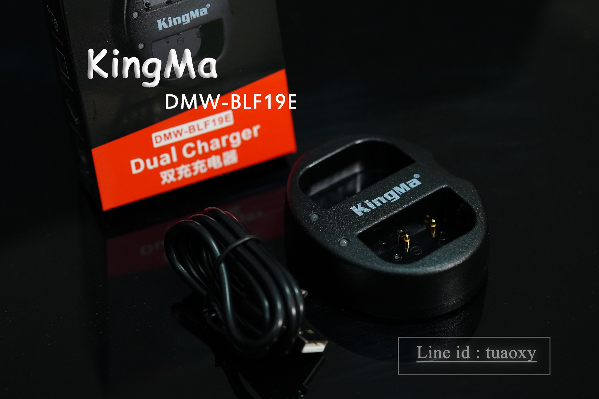 Kingma ชุดแท่นชาร์จDual Panasonic DMW-BLF19E