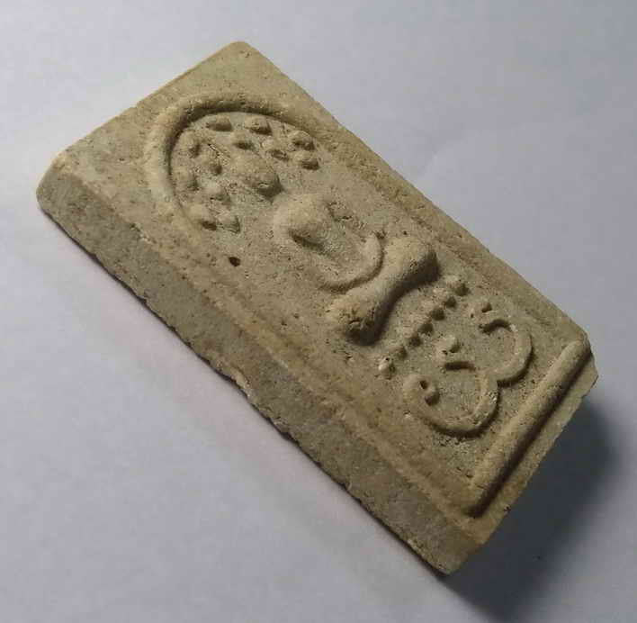 รหัสสินค้า พระสมเด็จ วัดต่างๆ 043 พระสมเด็จเนื้อผง พิมพ์ปรกโพธิ์ หลวงปู่อ่อนสา สุขกาโร วัดประชาชุมพลพัฒนาราม ต.หมากแข้ง อ.เมือง จ.อุดรธานี