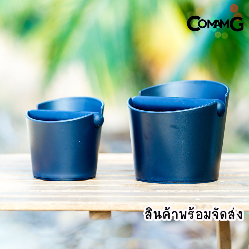 ถังเคาะกาแฟ ถังเคาะกากกาแฟ Coffee Knockout Bucket พลาสติก