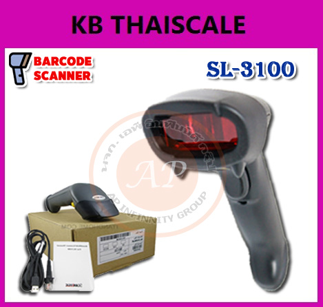 เครื่องอ่านบาร์โค้ด บาร์โค้ดสแกนเนอร์ เครื่องยิงบาร์โค้ด เลเซอร์บาร์โค้ด Barcode Scanner POS Barrcode Reader SL3100 (ไม่รวมขาตั้ง)