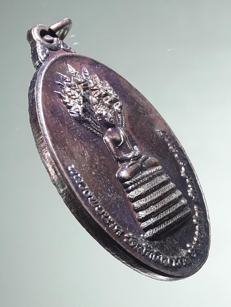 รหัสสินค้า เหรียญพระพุทธ 4284 เหรียญหลวงพ่อนาค วัดมัชฌิมาวาส อ.เมือง จ.อุดรธานี หลังรูปเหมือน กรมหลวงประจักษ์ศิลปาคม ที่ระลึกตั้งเมืองอุดรธานี 121 ปี พ.ศ.2557