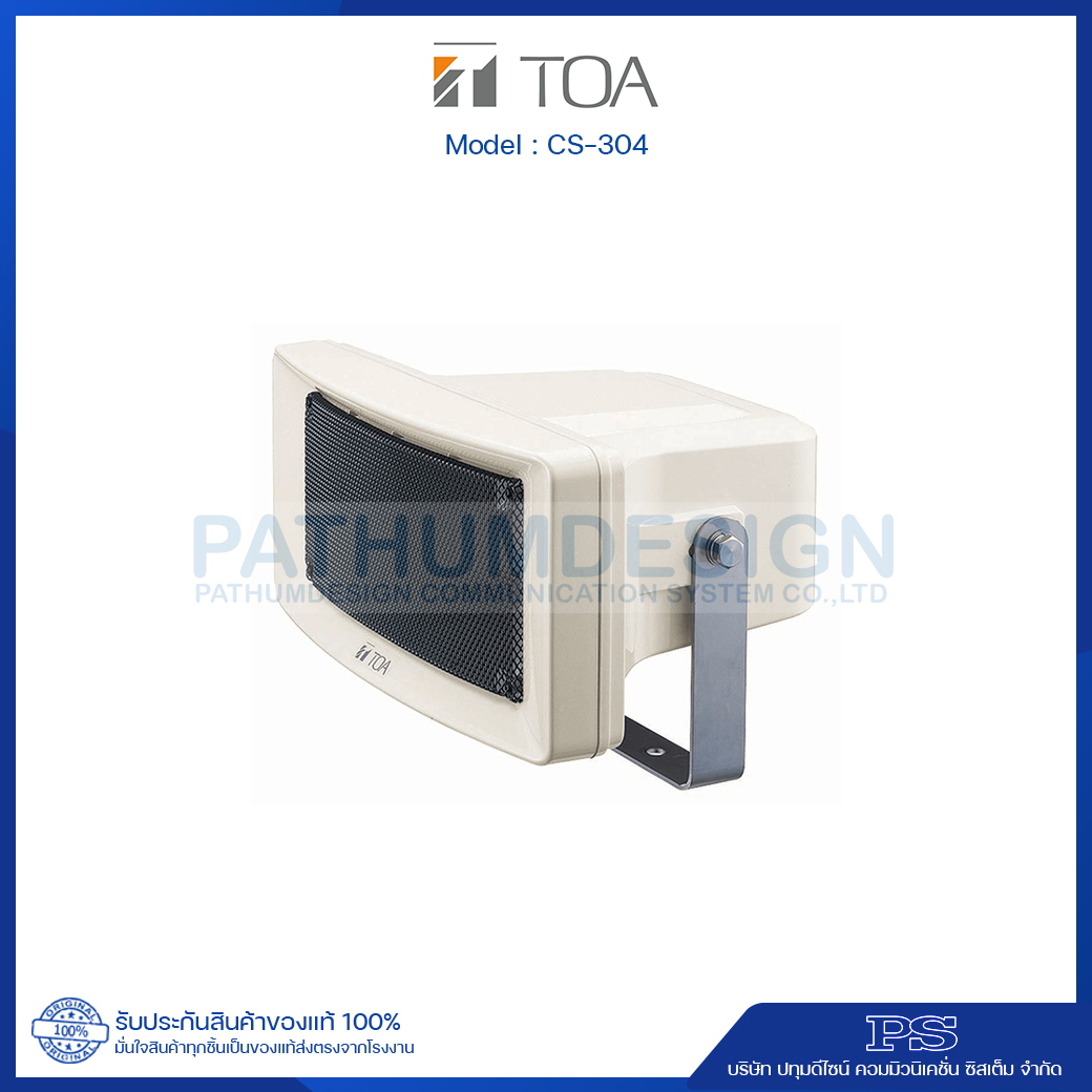 CS-304 IT TOA Wide Range Weatherproof Speaker