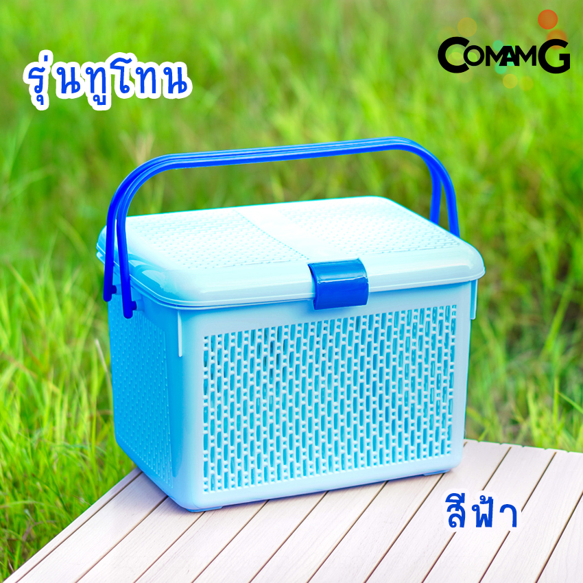 ตะกร้าพลาสติก มีหูหิ้ว ตะกร้าอเนกประสงค์มีหูหิ้ว ตะกร้าปิคนิค เตรียมคลอด ใส่แมว ขนาด39*29*25ซม รุ่น9803 พร้อมส่ง