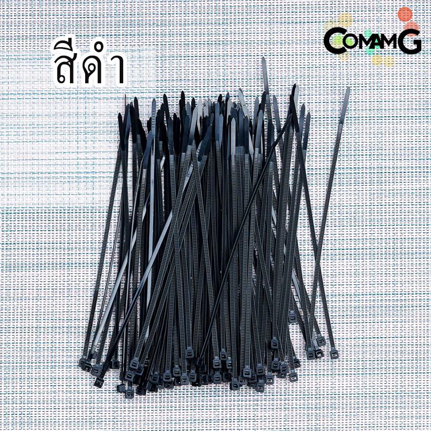 Cable tie เคเบิ้ลไทร์ หนวดกุ้ง Cable tieสายรัดพลาสติก ขนาด3*150mm แพ็ค100เส้น