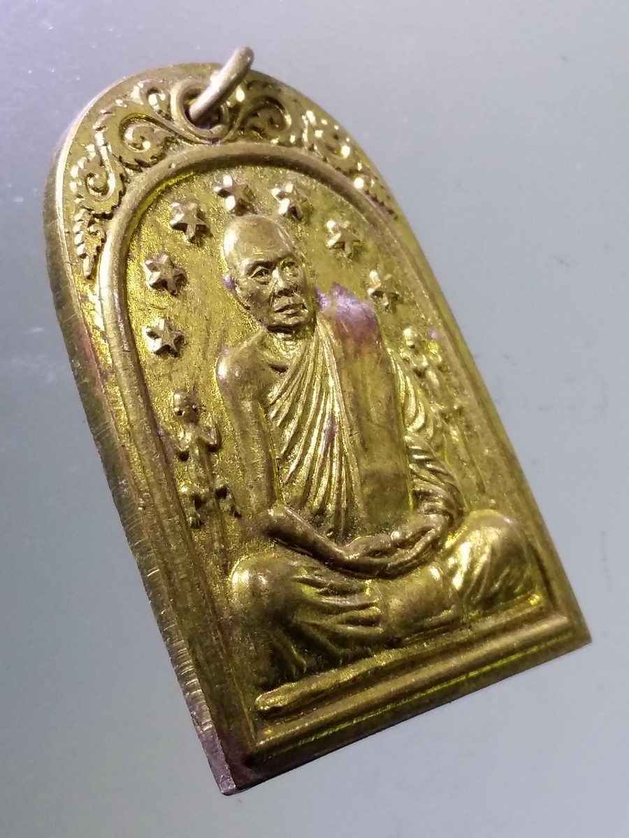 Antig Pim 095 เหรียญทองฝาบาตร ญิลี 7 ดาว ครูบาคำเป็ง