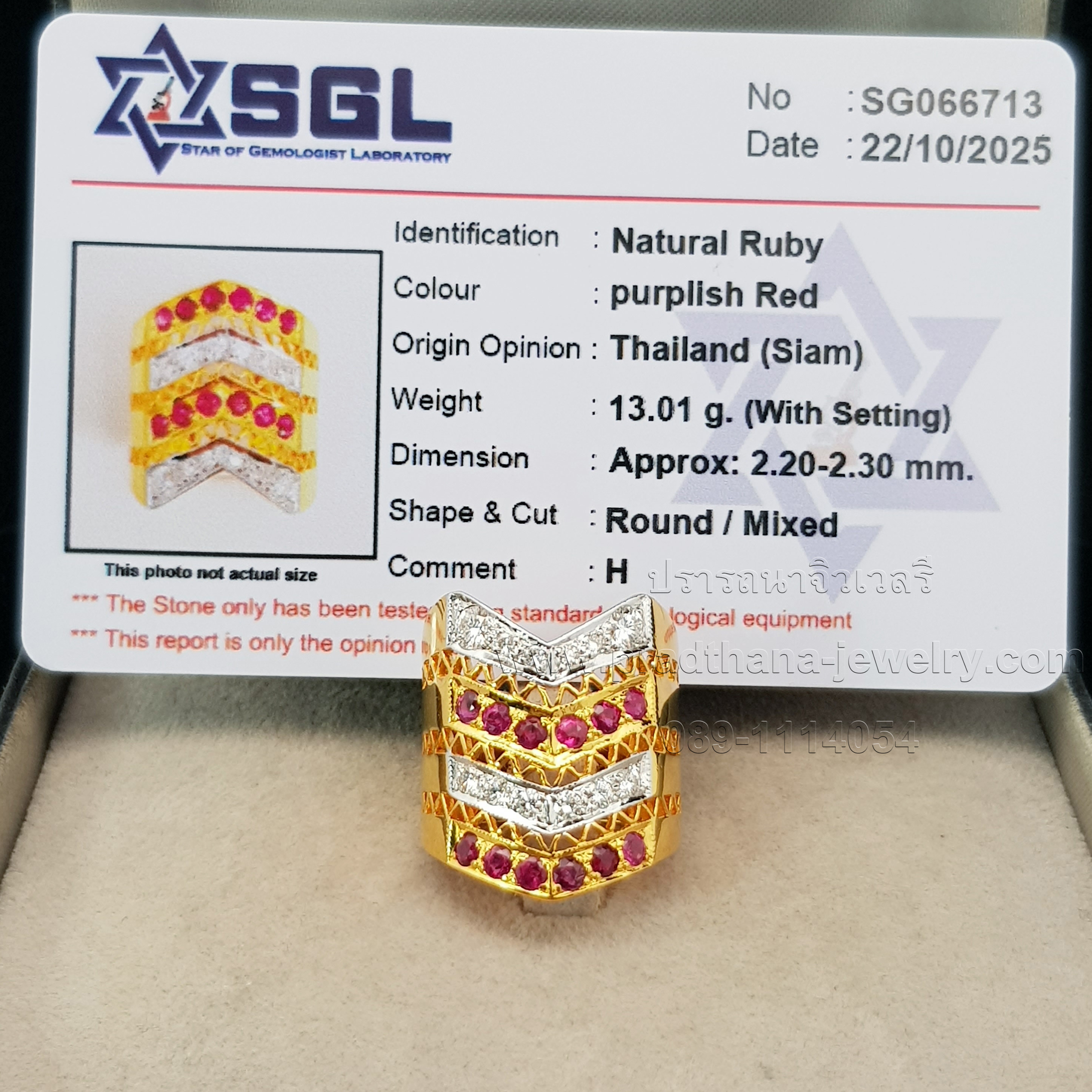 แหวนหน้ากว้างทับทิมสลับเพชร