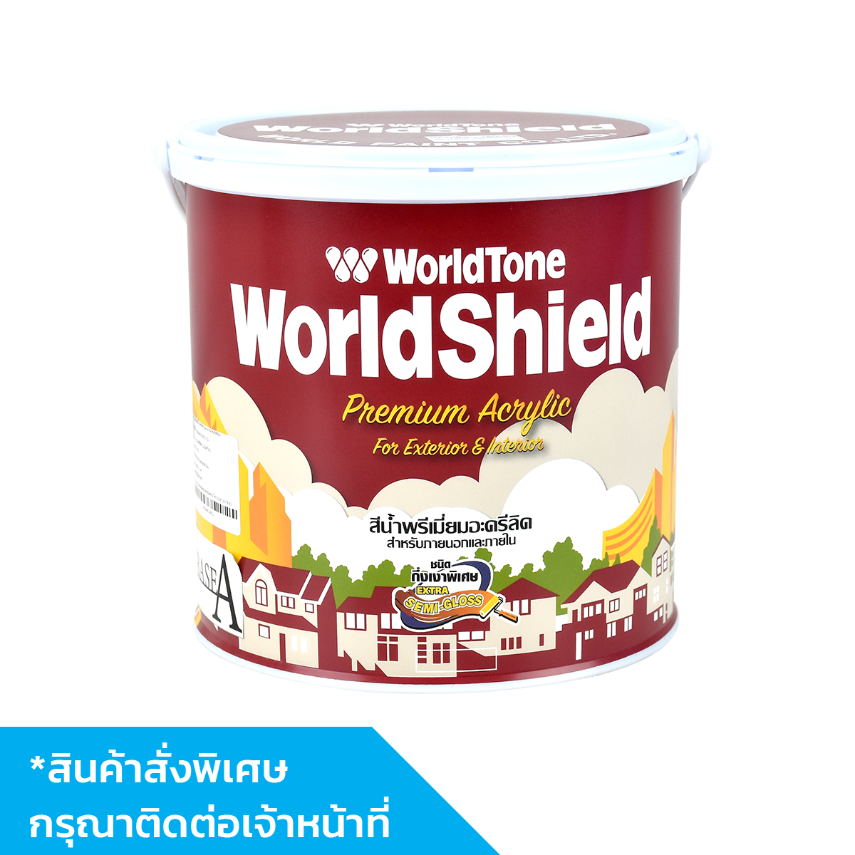 สีน้ำภายนอก World Shield กึ่งเงา ภายนอก