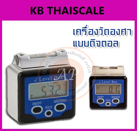 เครื่องมือวัดองศา เครื่องมือวัดมุมดิจิตอล Electronic Angle ruler Elevation meter