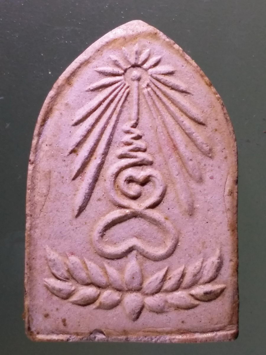 Antig Pim 127 พระพุทธชินราชเนื้อผง หลวงปู่แหวน วัดดอยแม่ปั๋ง จังหวัดเชียงใหม่ พิมพ์นี้หายาก มากๆครับ เป็นพระยุคแรกๆ