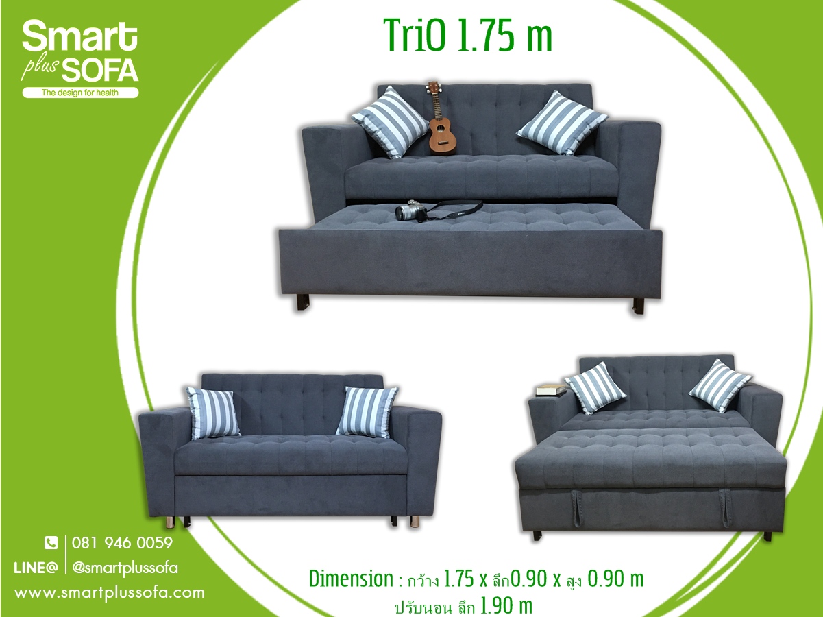 โซฟาเบด,จำหน่ายโซฟาเบด,โซฟาเบดราคา,sofa bed,โซฟาปรับนอนได้,โซฟาราคาถูก,โซฟาญี่ปุ่น,โซฟา,โซฟาเบดสวยๆ