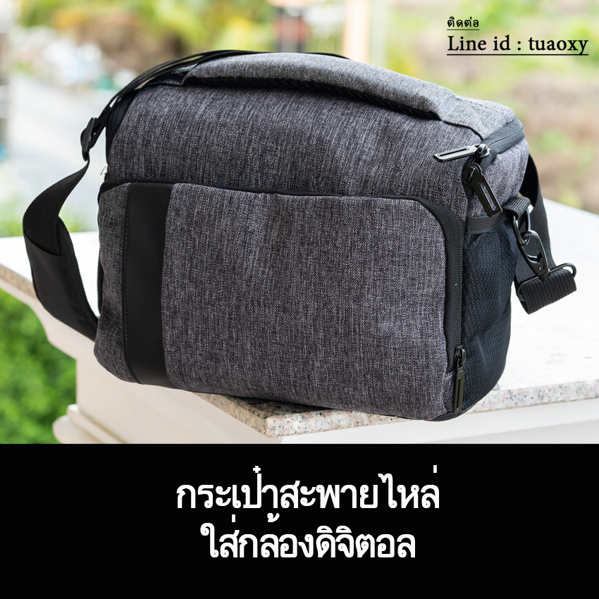 กระเป๋าสะพายไหล่ ใส่กล้องดิจิตอล ผ้าไนล่อน