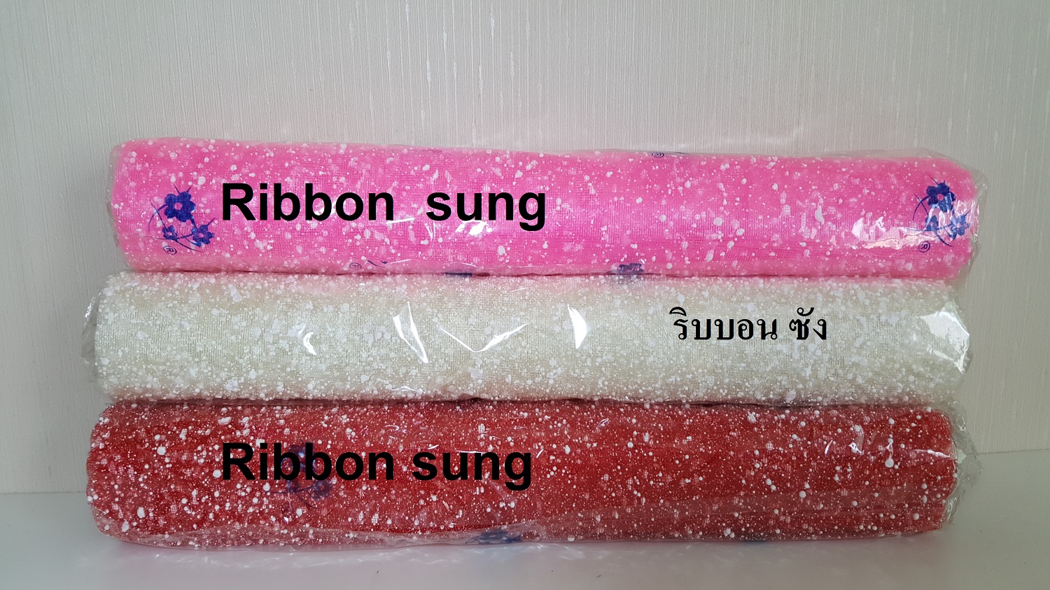 รามี่จัดช่อดอกไม้ รามี่หิมะ