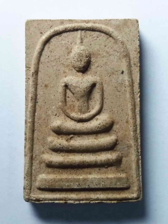 รหัสสินค้า พระสมเด็จ วัดต่างๆ 118 พระสมเด็จเนื้อผง หลังตรายาง วัดป่าโป่งลิง บ้านห้วยหิน อำเภอวานรนิวาส จังหวัดสกลนคร