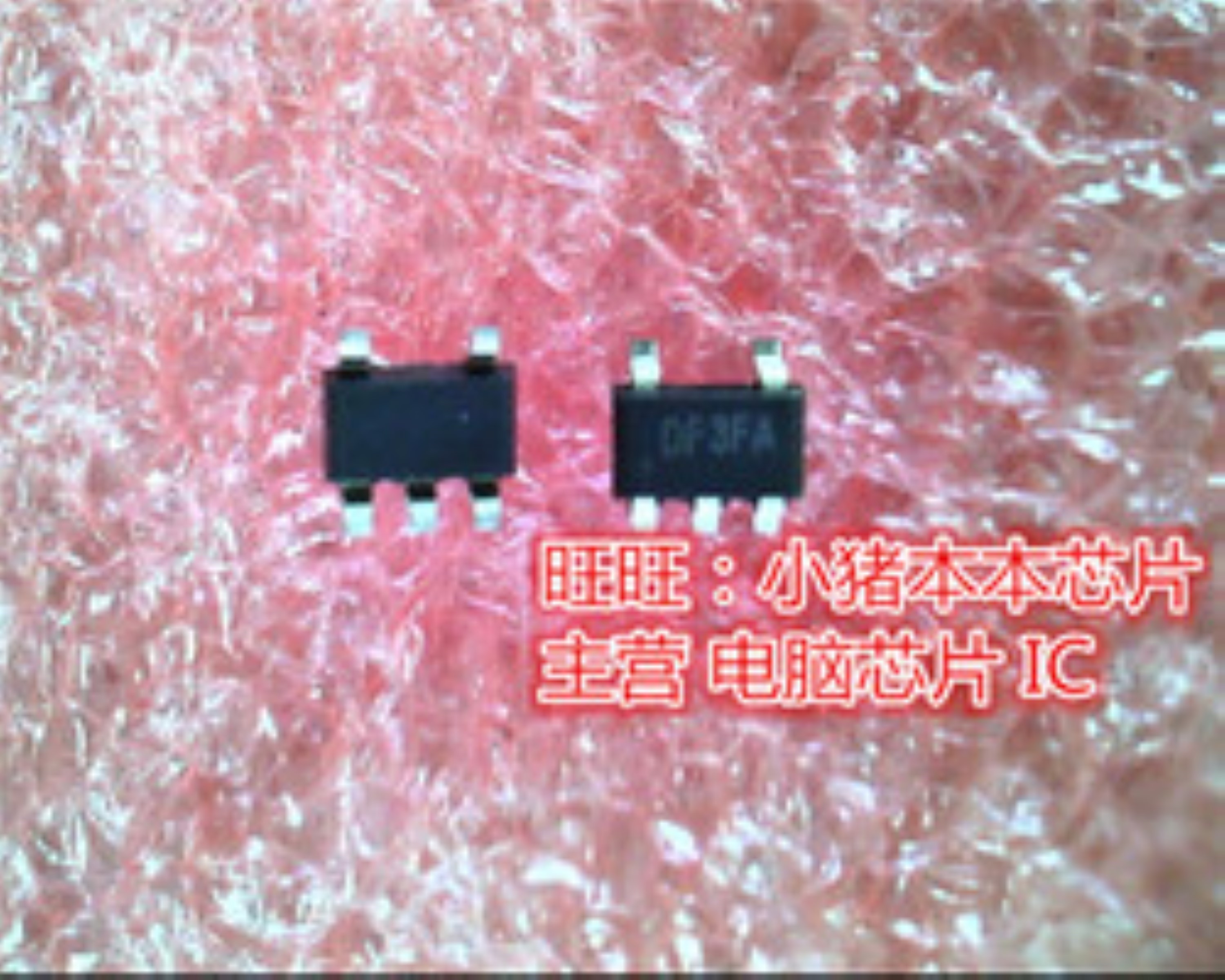 SY6288CAAC SY6288C DF3FA DF1YA DF2YA