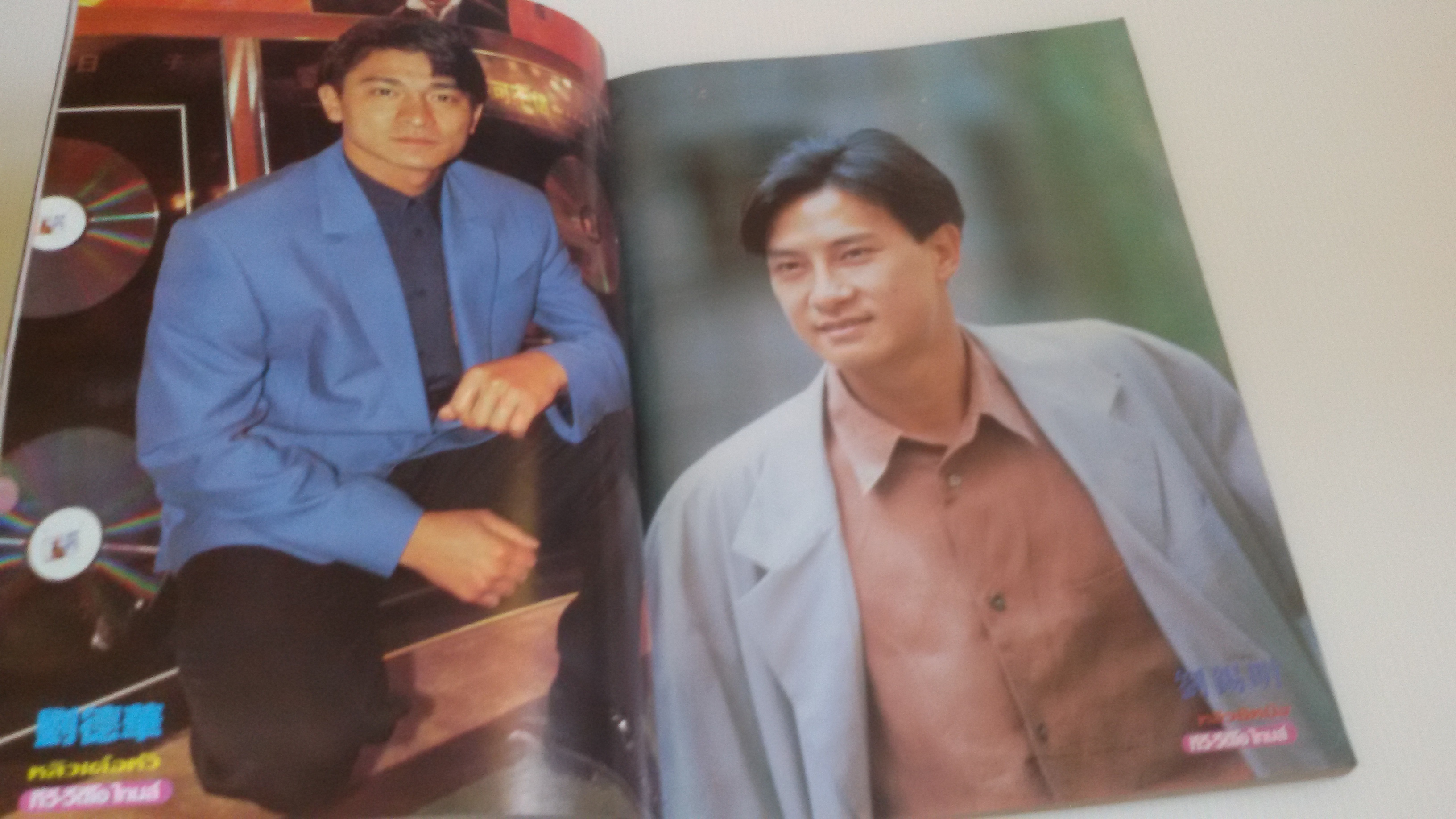 ทีวี วีดีโอ ไทมส์ กุมภาพันธ์ 2536