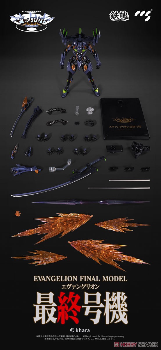 <Preorderถึง 13/4/2024 > 🔔เปิดรับPreorder มัดจำ 1000 บาท Mortal Mind Series Evangelion Anima Evangelion Final Model Alloy Action Figure (Completed)
