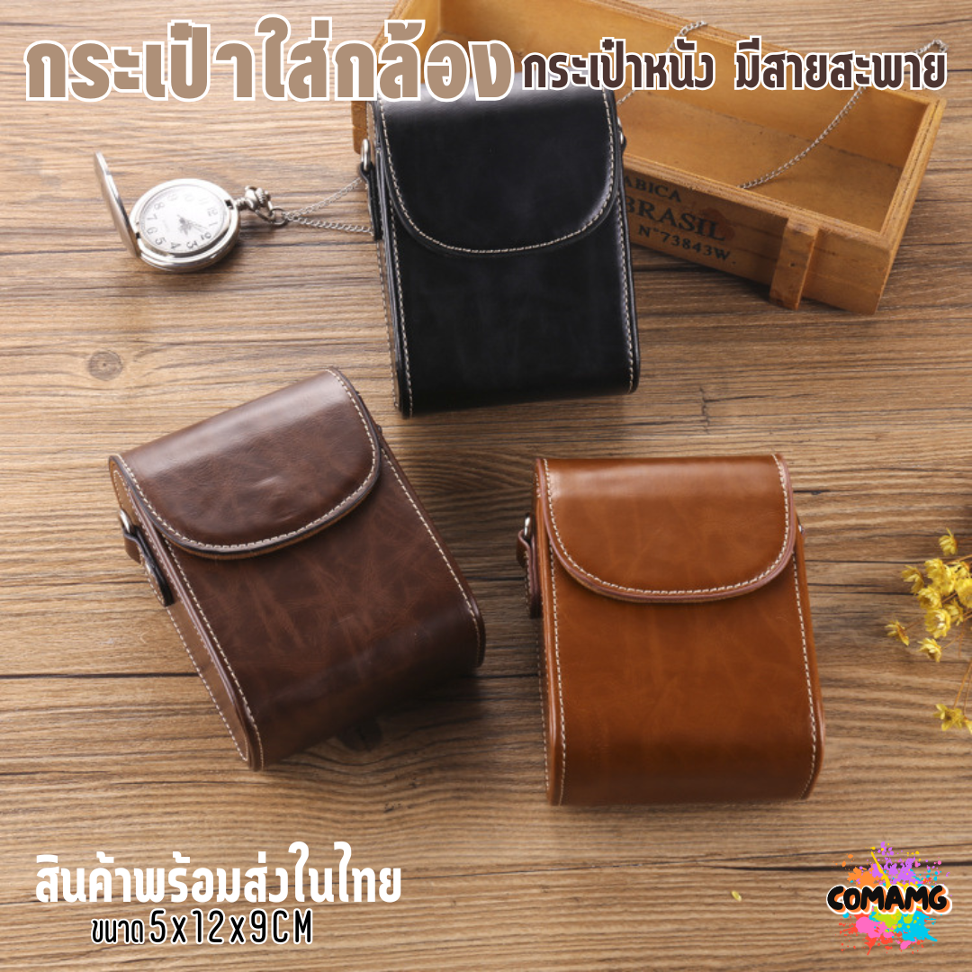กระเป๋ากล้องหนัง สำหรับกล้องคอมแพค มีสายสะพาย แนวตั้ง Ricoh GR3 Canon G7x Sony ZV1