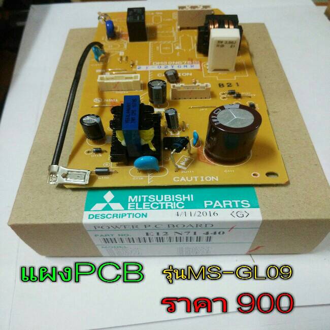 แผงPCB Mitsubishi รุ่น MS-GL09