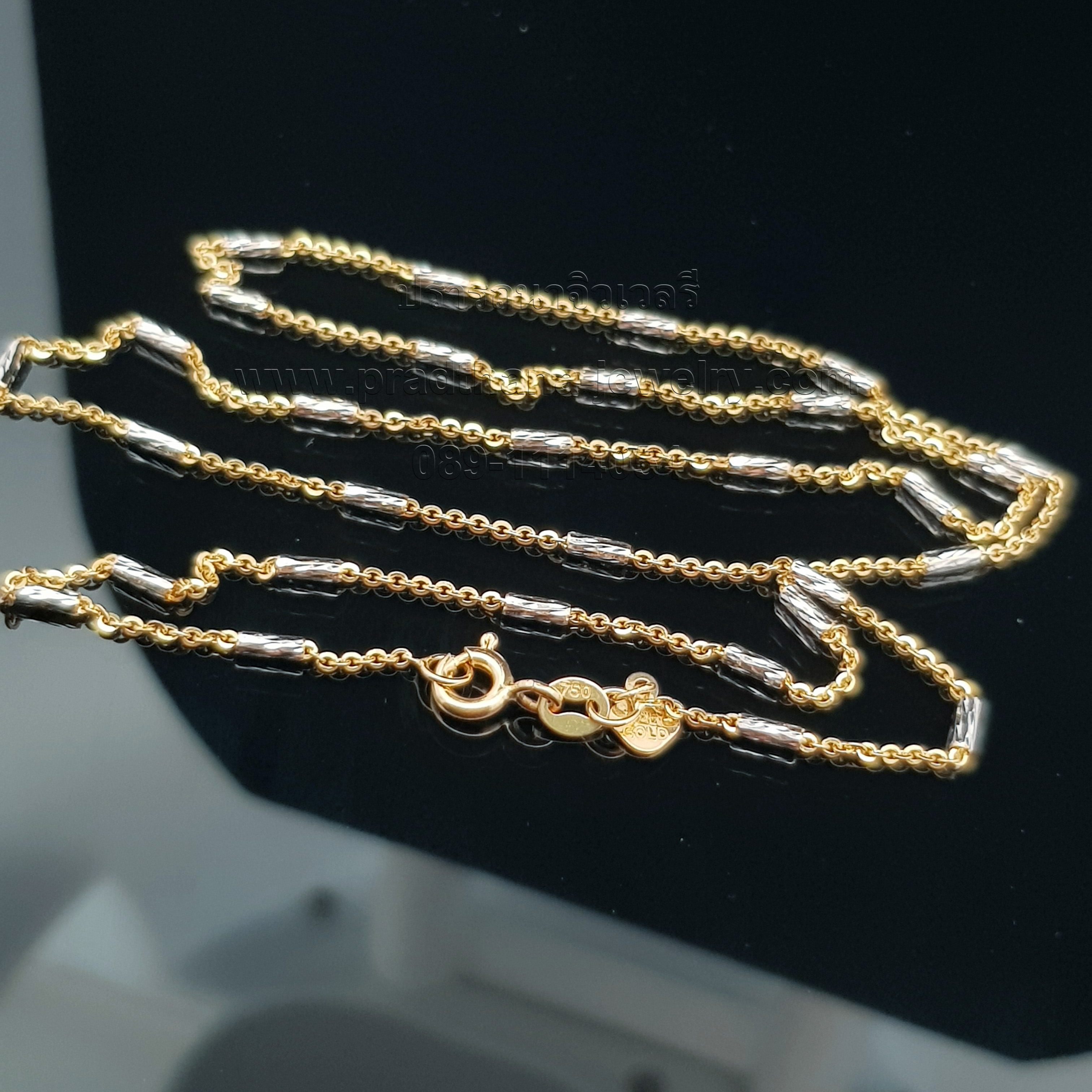 สร้อยคอโซ่ทองสลับแท่งทองขาว **ขายแล้ว**