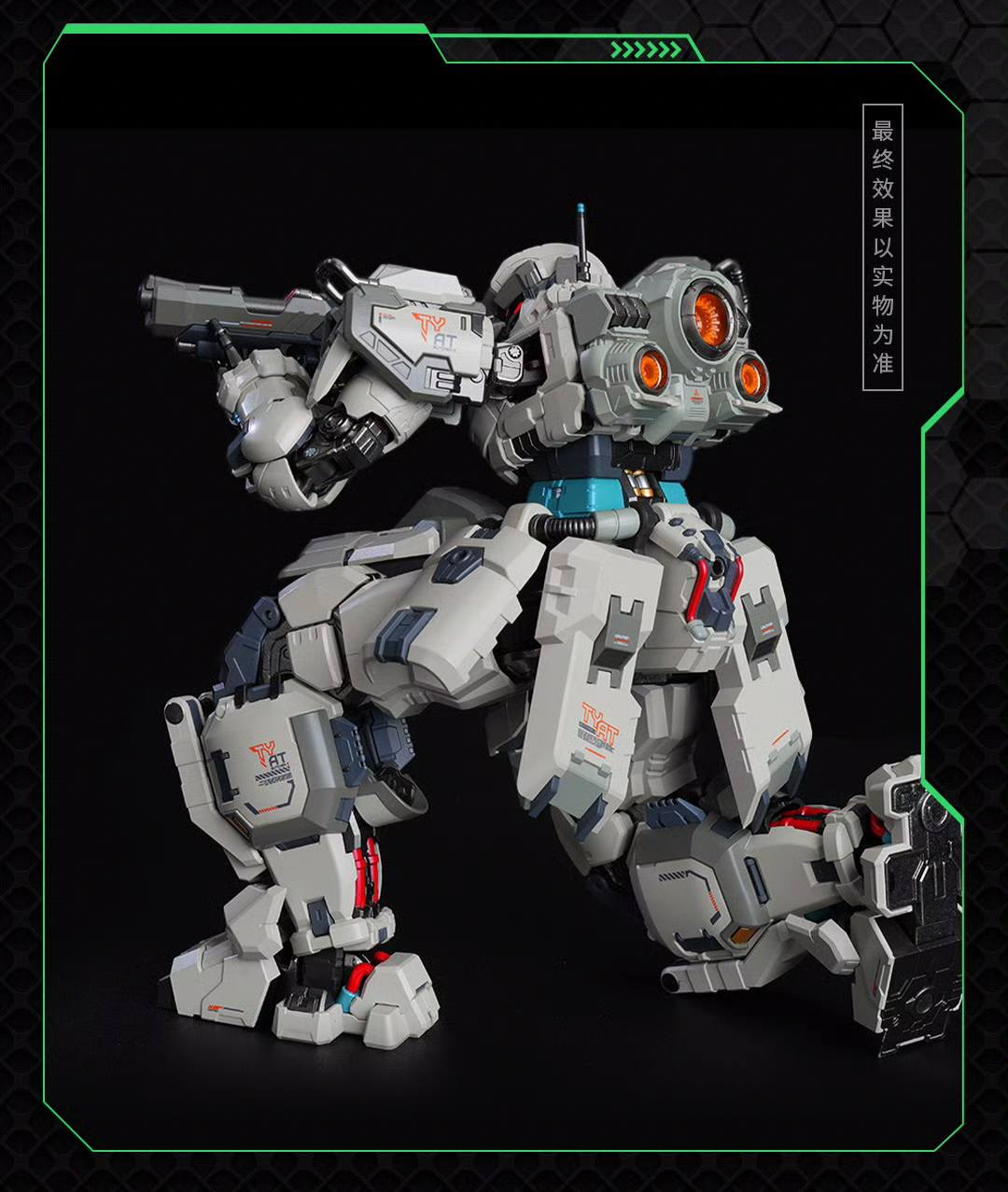[MOSHOW Toys] MB 1/100 FOX HOUND : TEAM (เซ็ต 3 ตัว)