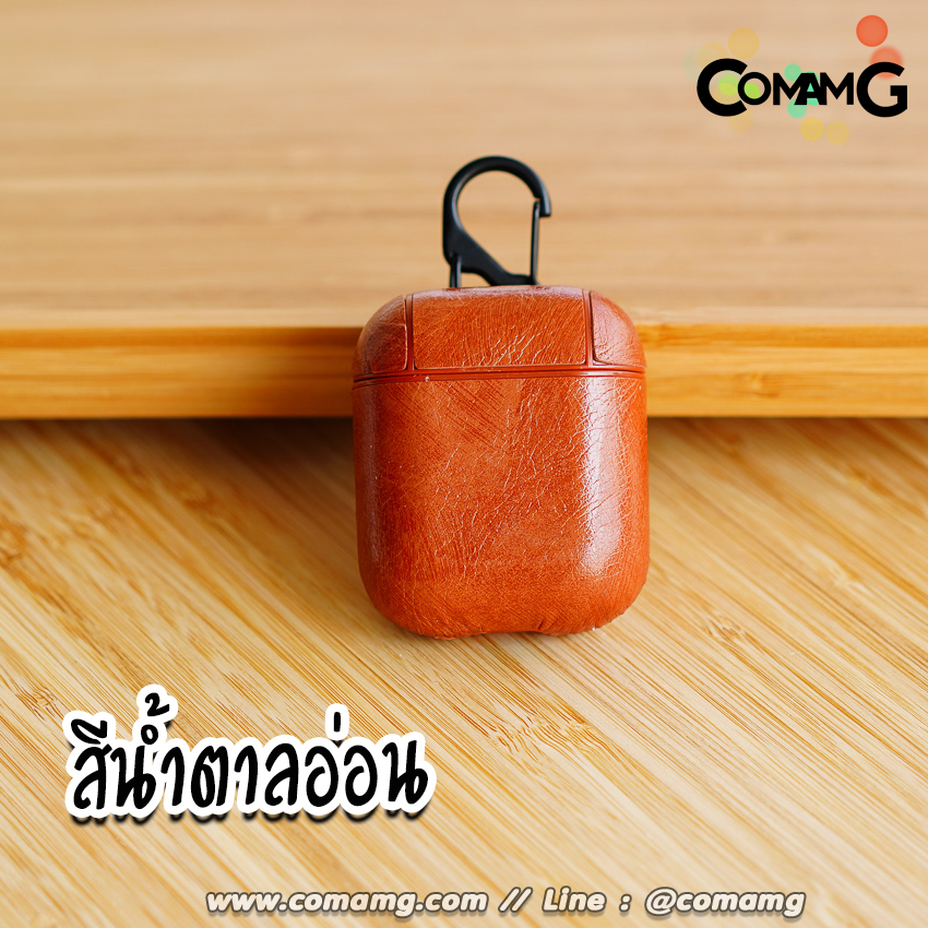 เคสแอร์พ็อต (Air pod) สำหรับ รุ่น1 / 2 / pro รุ่นหนัง