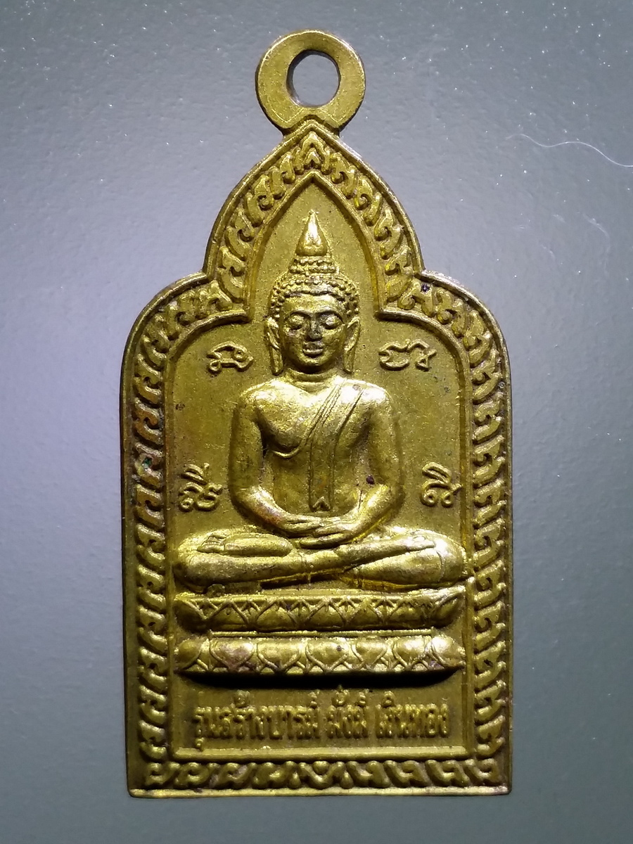 รหัสสินค้า เหรียญพระพุทธ 3142 เหรียญพระพุทธปางสมาธิ หลังฤาษี วัดพุทธนิคม จังหวัดสระบุรี สร้างปี 2550 รุ่นสร้างบารมีมั่งมีเงินทอง