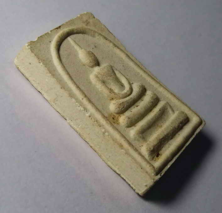 รหัสสินค้า พระสมเด็จ วัดต่างๆ 157 พระสมเด็จ หลัง รูปเหมือนหลวงพ่อจ้อย วัดศรีอุทุมพร จังหวัดนครสวรรค์