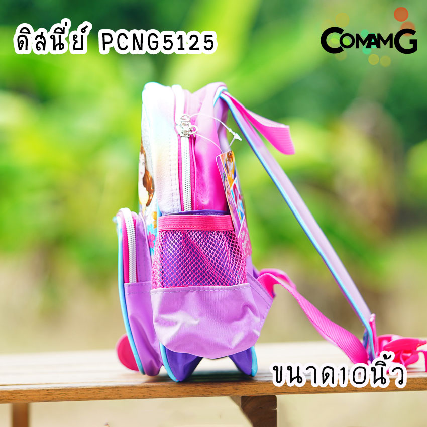 กระเป๋าเป้เด็ก กระเป๋าสะพายหลัง กระเป๋านักเรียนลายเจ้าหญิงดิสนี่ย์ ลิขสิทธิ์แท้