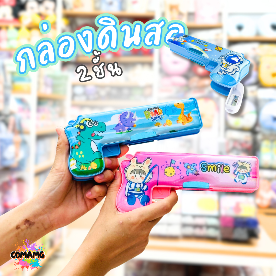 กล่องดินสอทรงปิน กล่องดินสอแม่เหล็ก ทรงปินกระบอก สองด้าน มีกบเหลา ลายการ์ตูนน่ารัก รุ่น BH20241 พร้อมส่ง