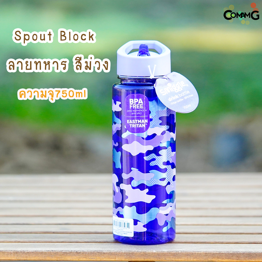 สมิกเกอร์ smiggle jurnior Cheer กระติกน้ำ 440 ml / 650 ml กระติกน้ำสมิกเกอร์