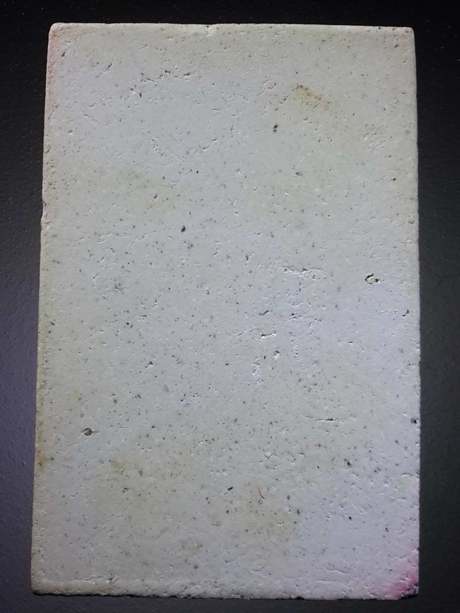 รหัสสินค้า พระมีกล่อง 343 สมเด็จนะซ่อนหัว เนื้อผงพุทธคุณ พระอาจารย์เพ็ญ วัดเขาล้อเหนือ ตำบลดอนคา อำเภอท่าตะโก จังหวัดนครสวรรค์