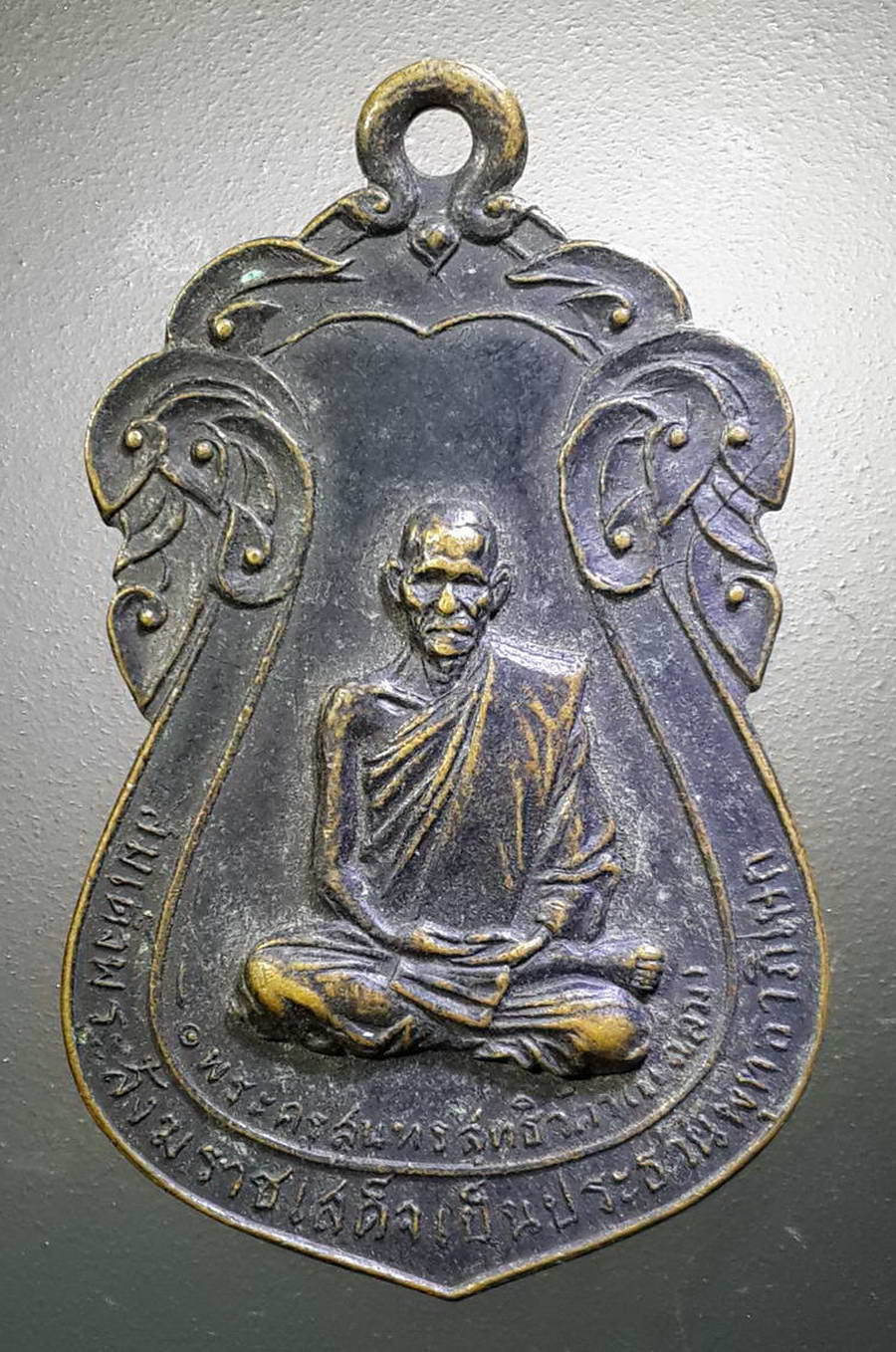 รหัสสินค้า เหรียญคณาจารย์ 4417 เหรียญเสมาพระครูสุนทรสุทธิวัตร หลวงพ่อแฉล้ม สมเด็จพระสังฆราชเสด็จ เป็นประธานพุทธาภิเษก วัดไผ่ตัน กรุงเทพฯ สร้างปี 2516