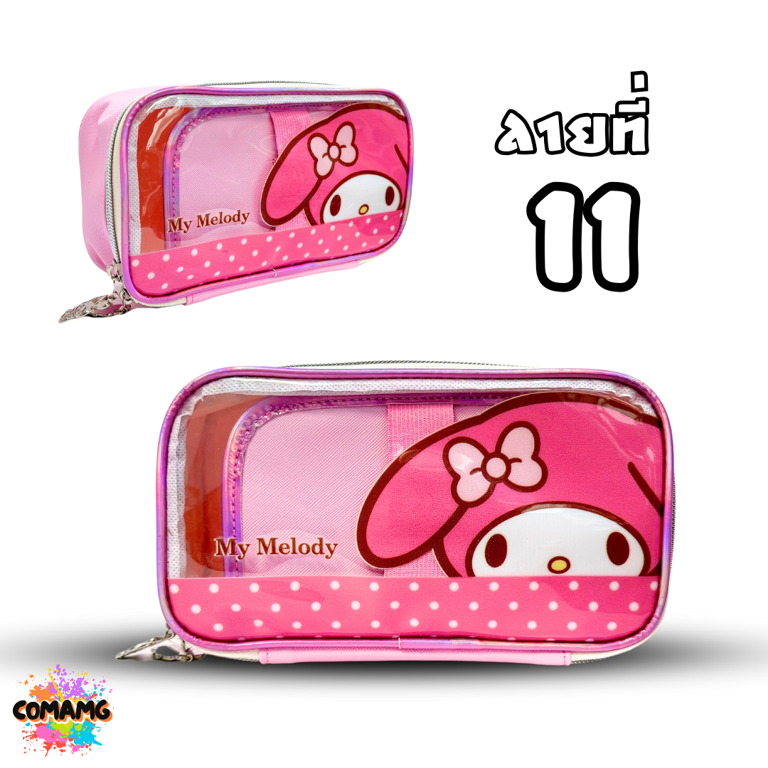 กระเป๋าใส่เครื่องสำอางค์ มีซิปรูดเปิดได้กว้าง ลายการ์ตูนน่ารัก ลิขสิทธิ์แท้100% พร้อมส่ง