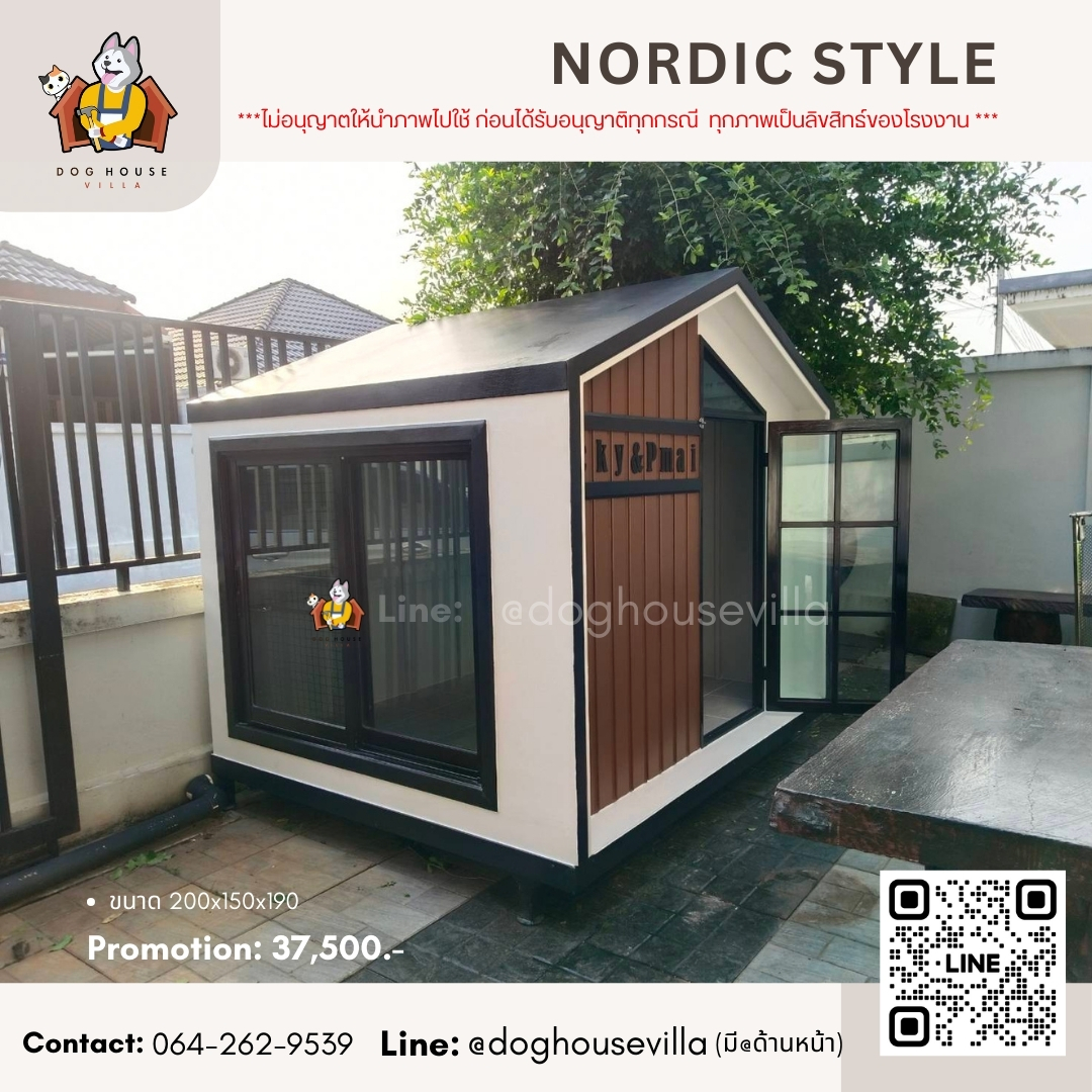 DogHouseVilla บ้านสุนัข บ้านหมา บ้านแมว รองรับการติดแอร์ 200x150x190