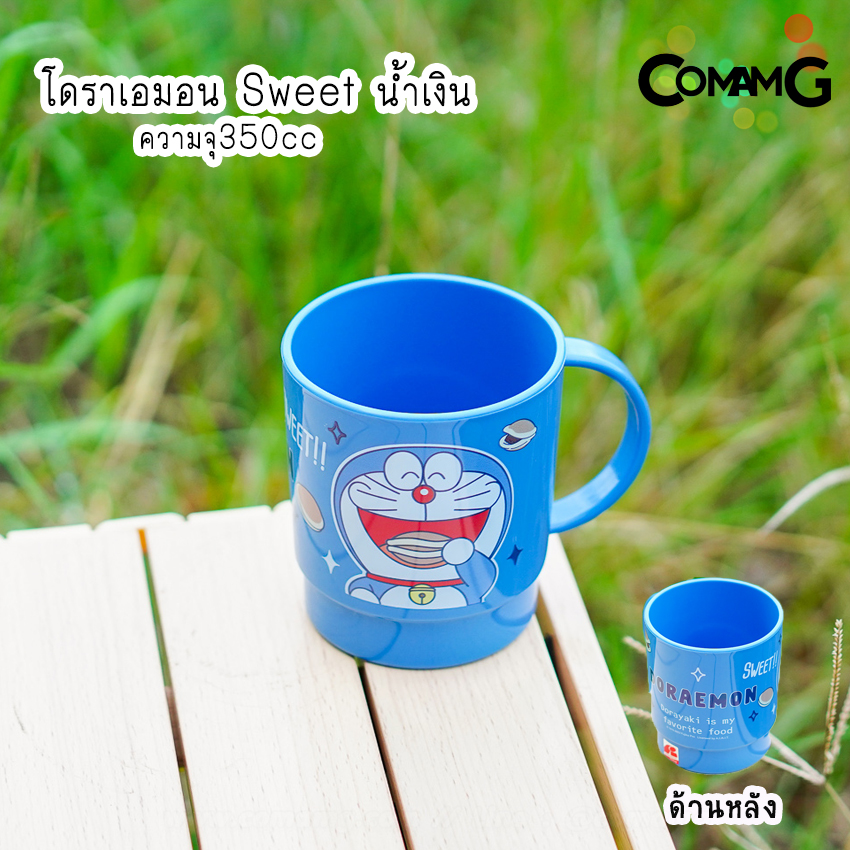 แก้วน้ำเด็กลายการ์ตูน แก้วหัดดื่ม ถ้วยน้ำเด็ก ลายน่ารัก การ์ตูนลิขสิทธิ์แท้ มีหูจับ (ลิงค์2)