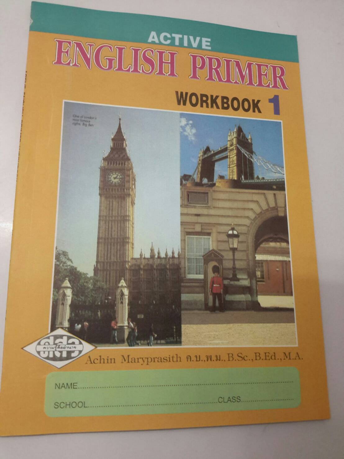 หนังสือ Active English Primer new edition workbook 1 โดย Achin Maryprasith