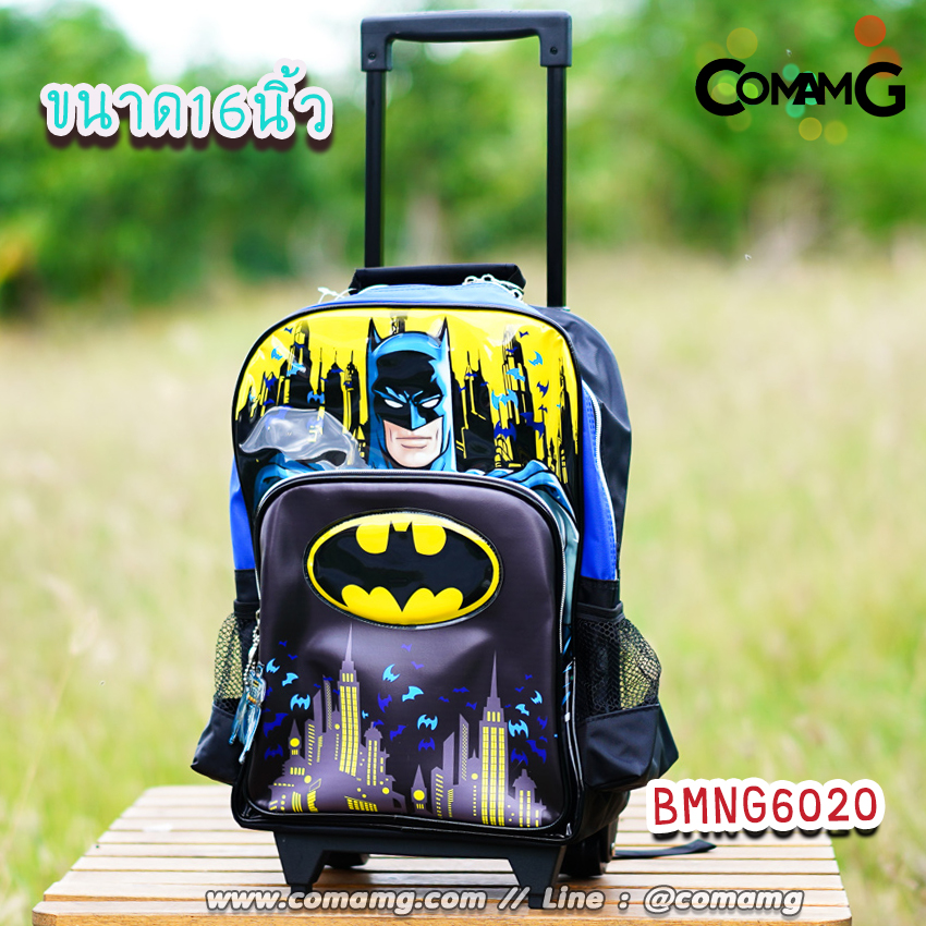 กระเป๋าล้อลากเด็ก กระเป๋านักเรียน ลิขสิทธิ์แท้ ขนาด 12-14-16 นิ้ว
