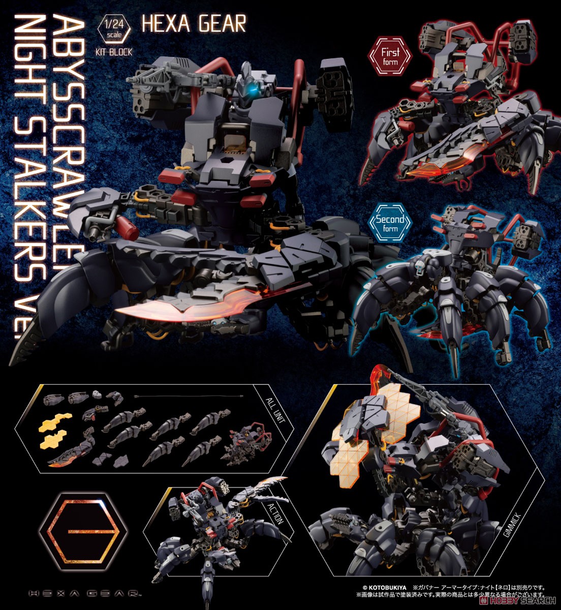 เปิดรับPreorder มัดจำ 300 บาท Abysscrawler Night Stalkers Ver. (Plastic model)