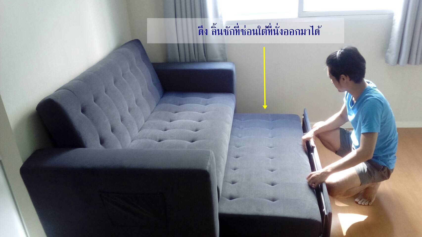 โซฟาเบด TriO 175 cm